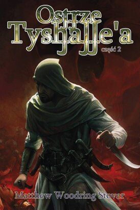 Tyshalle 200241,1